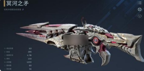 逆战未来冥河之矛插件使用指南及搭配技巧