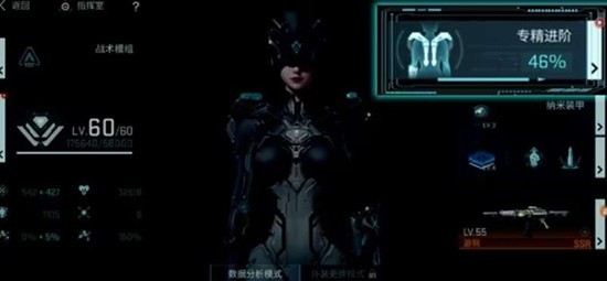 镭明闪击榴弹系统玩法攻略，提升战场控制力