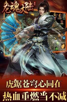 《龙魂大陆》戒指攻略：快速获取秘籍