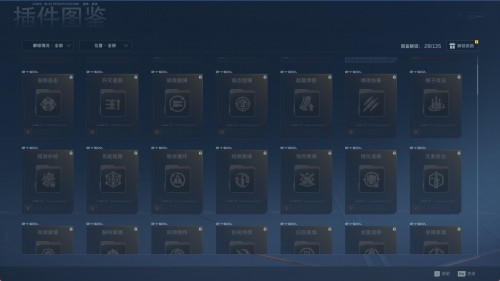 逆战未来武器插件攻略：获取与使用指南