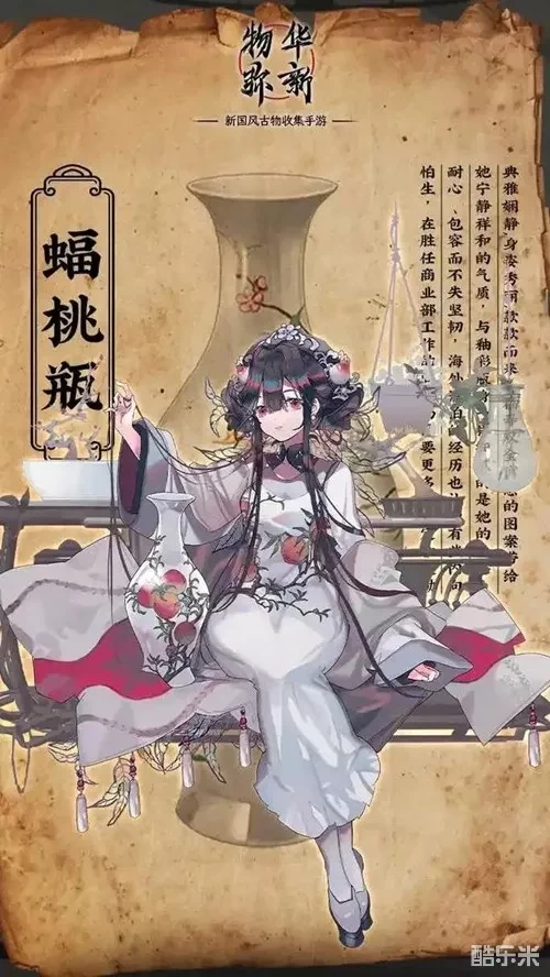 《物华弥新》卷云金喇叭，技能升级攻略