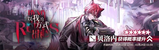 明日方舟贝洛内抽取价值分析，强力角色推荐