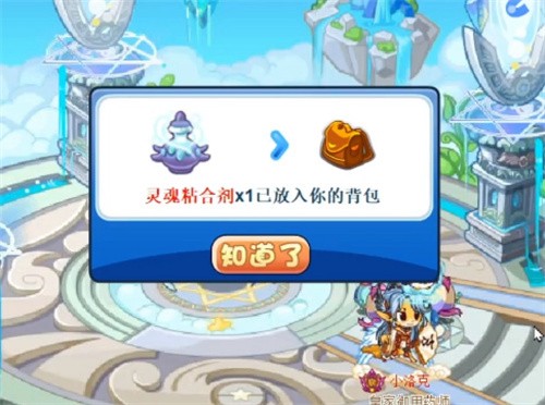 洛克王国灵魂粘合剂刷新时间，高效刷取攻略