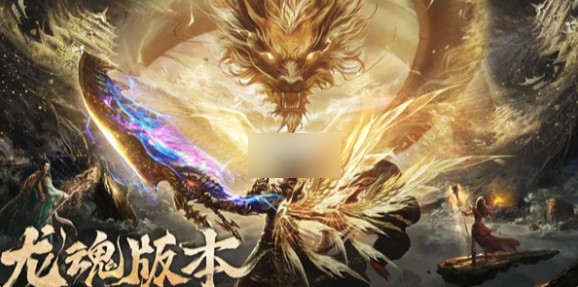 烈焰觉醒传奇全攻略，快速升级秘籍