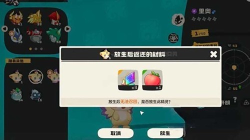 洛克王国隐藏神宠获取秘籍：圣羽翼王与尖嘴狐仙