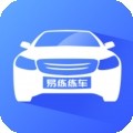 易练练车