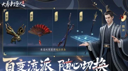 大奉打更人手游公测时间揭晓，玩家期待已久