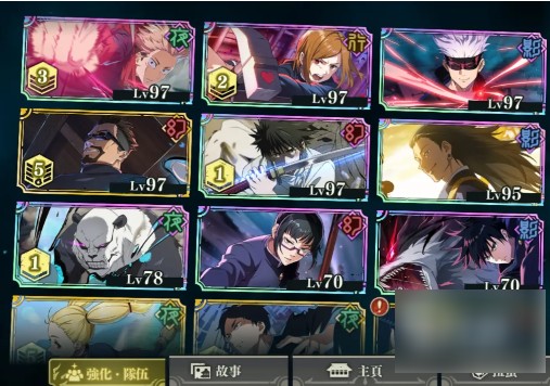 零界战区最强阵容搭配攻略