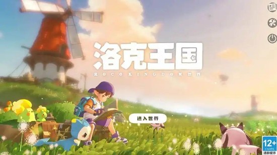 洛克王国世界新手队搭配攻略