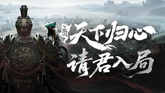 三国天下归心转国机制详解，轻松转换阵营