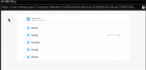 原神PSN绑定教程：全平台数据共享
