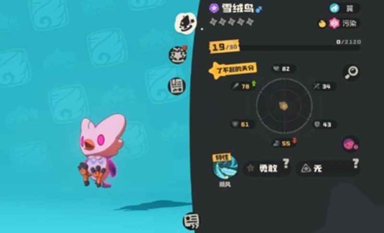 洛克王国升级攻略：人物魔法等级提升技巧