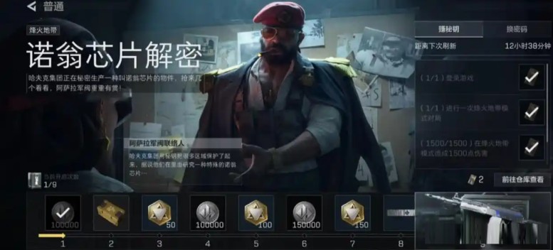 三角洲行动手游搬砖赚钱技巧