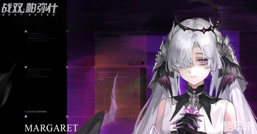 《战双帕弥什》玛格丽特角色深度解析