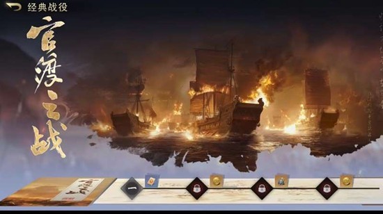 三国百将牌官渡之战攻略：袁绍技能与牌序技巧