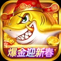 捕鱼大决战至尊服 最新版