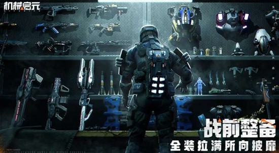 机械启元机械兽怎么养成 宠物养成攻略详解