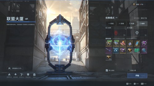 逆战未来联盟炼狱单人速刷攻略