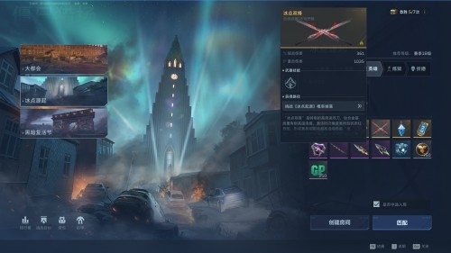 逆战未来冰点源起攻略：速刷通关技巧