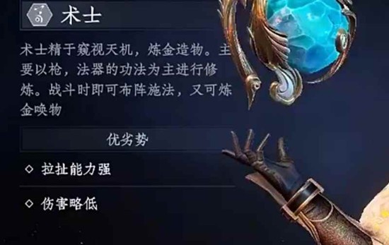 大奉打更人术士开荒攻略，新手必看