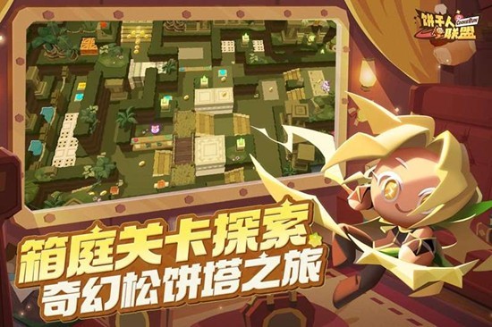 饼干人联盟下载指南：预约与获取游戏地址