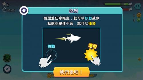 饥饿鲨进化老版本