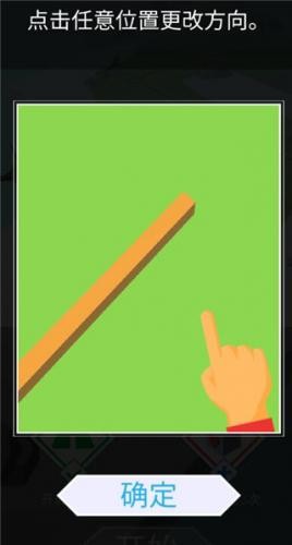 跳舞的线社区版