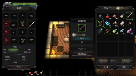 第九黎明重制版