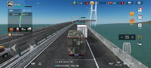 卡车人生安装包