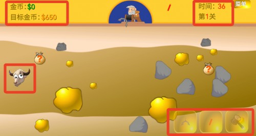 黄金矿工指导版