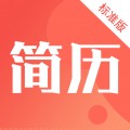 简历快制作app