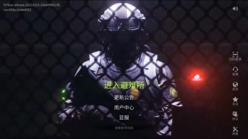 萤火突击体验服