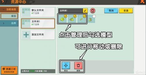 迷你世界mod版