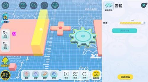 蛋仔派对最新版