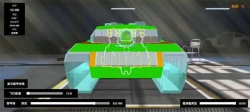 装甲纷争2026年最新版