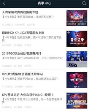 王者营地老版本