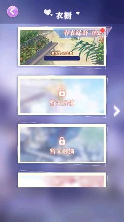 爱换装的小公主