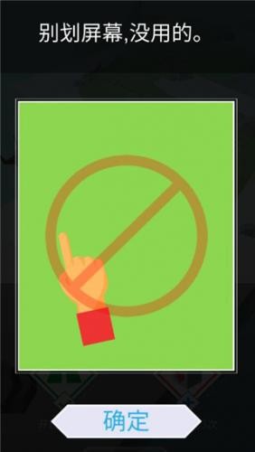 跳舞的线社区版