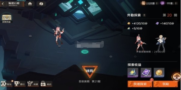 龙族幻想勇者集结