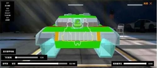 装甲纷争2026年最新版