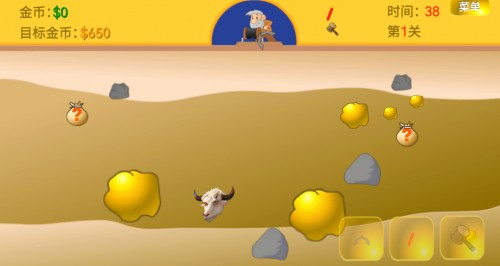 黄金矿工指导版