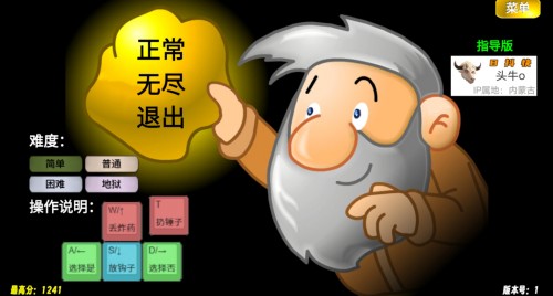 黄金矿工指导版