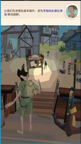 边境之旅国际服