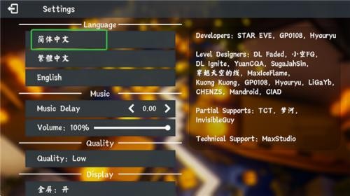 wind line饭制runaway