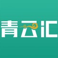 青云汇志愿填报app 安卓版