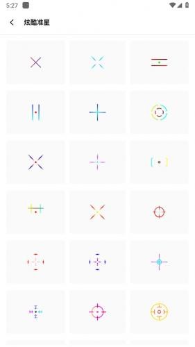 hzdscc阿浪画质助手