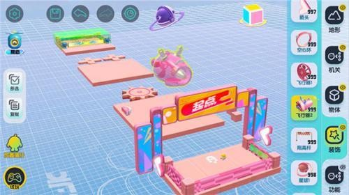 蛋仔派对最新版