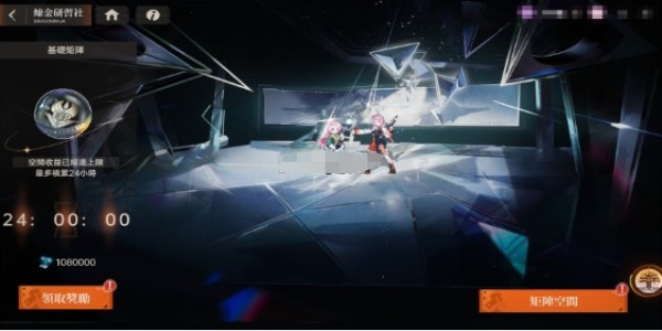 龙族幻想勇者集结