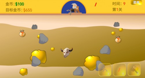 黄金矿工指导版