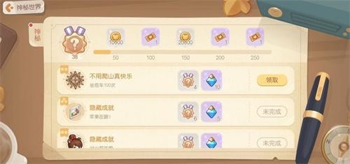 奥比岛梦想国度oppo版